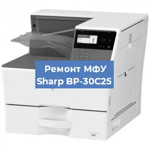 Замена системной платы на МФУ Sharp BP-30C25 в Ростове-на-Дону